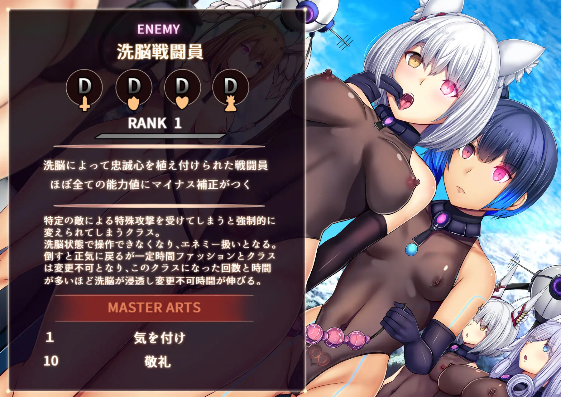 X Slave -H Status Mousou CG-Shuu-